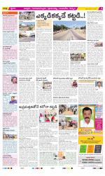 Chittoor Constituencies