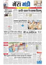 Divya Himachal Dharamsala+Mera Mandi +Aastha