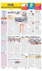 Jayashankar District