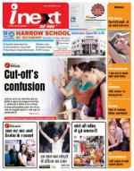 Bareilly Hindi ePaper, Bareilly Hindi Newspaper - InextLive