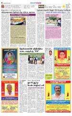 Nellai City-Tirunelveli Supplement