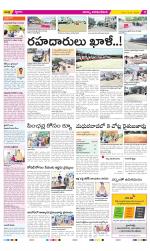 Visakhapatnam Constituencies