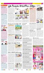 Mahabubnagar Constituencies