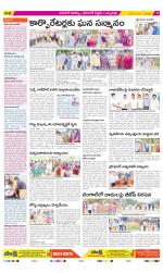 Hanamakonda Constituencies