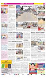 Srikakulam Constituencies