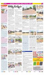 Vijayanagaram Constituencies