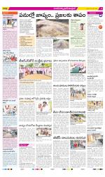 Medak Constituencies