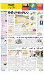 Siddipet District