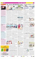 Prakasam Constituencies