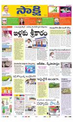 Chittoor Main