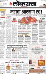 Chhatrapati Sambhajinagar