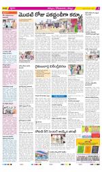 Kurnool Constituencies