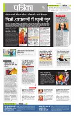 उत्तर प्रदेश