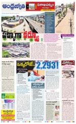 Visakhapatnam District