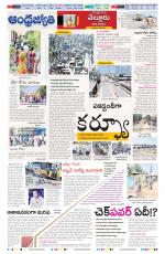 Nellore District