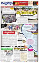 Vizianagaram