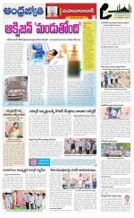 Mahabubabad District