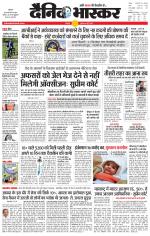 छतरपुर - टीकमगढ़ 