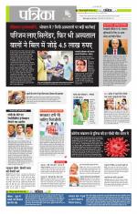 मध्य प्रदेश-छत्तीसगढ़