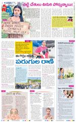 Navya Daily