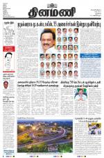 Dinamani - New Delhi