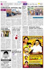Madurai-Ramnad Supplement
