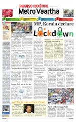 Metrovaartha - Bhopal