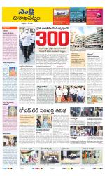 Visakhapatnam District - Old