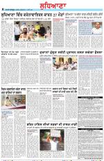 Punjabi Tribune (Ludhiana)