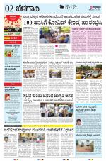 BELAGAVI RURAL
