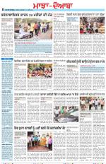 Punjabi Tribune (Majha/Doaba)