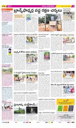 Visakhapatnam Constituencies