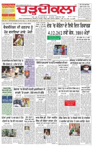 charhdikala punjab 7-05-2021