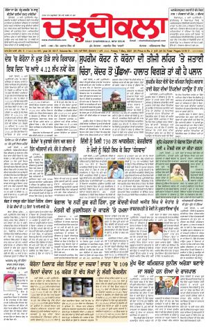 charhdikala delhi 7-05-2021