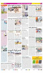 Guntur Amaravathi Constituencies