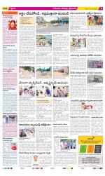 Krishna Constituencies