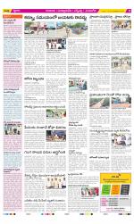 SPSR Nellore Constituencies