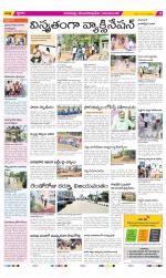 Visakhapatnam Constituencies Old