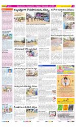 Vijayanagaram Constituencies