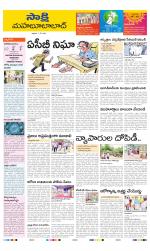 Mahabubabad District