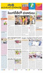 Jayashankar District