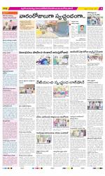 Nalgonda Constituencies