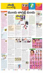 Sangareddy District