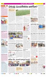 Hyderabad Constituencies