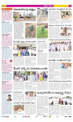 Medchal District
