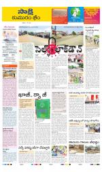 Komaram Bheem District