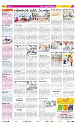 Prakasam Constituencies