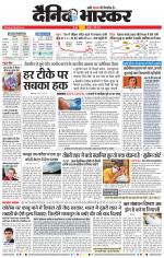 नागपुर-विदर्भ