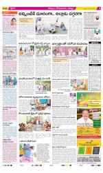 Kurnool Constituencies