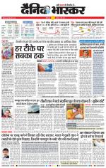 छत्रपति संभाजीनगर 